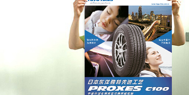 高清海报定制胜游体育登录