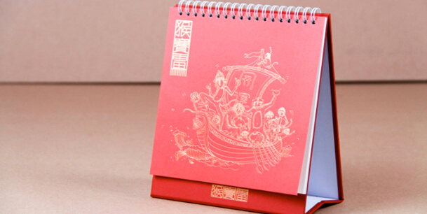 上海台历定制胜游体育登录