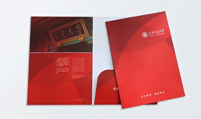 封套胜游体育登录/封套设计定制