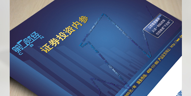 产品包装胜游体育登录