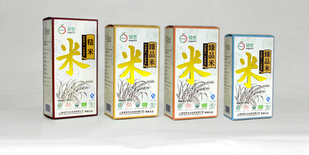 包装盒设计制作胜游体育登录