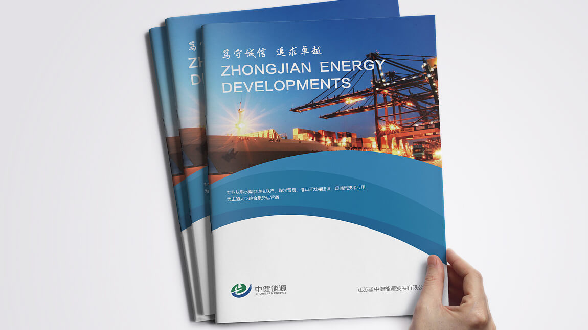 宣传册胜游体育登录报价