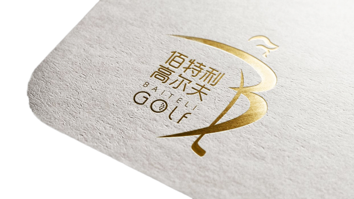 宣传册胜游体育登录常用烫金烫银工艺详解