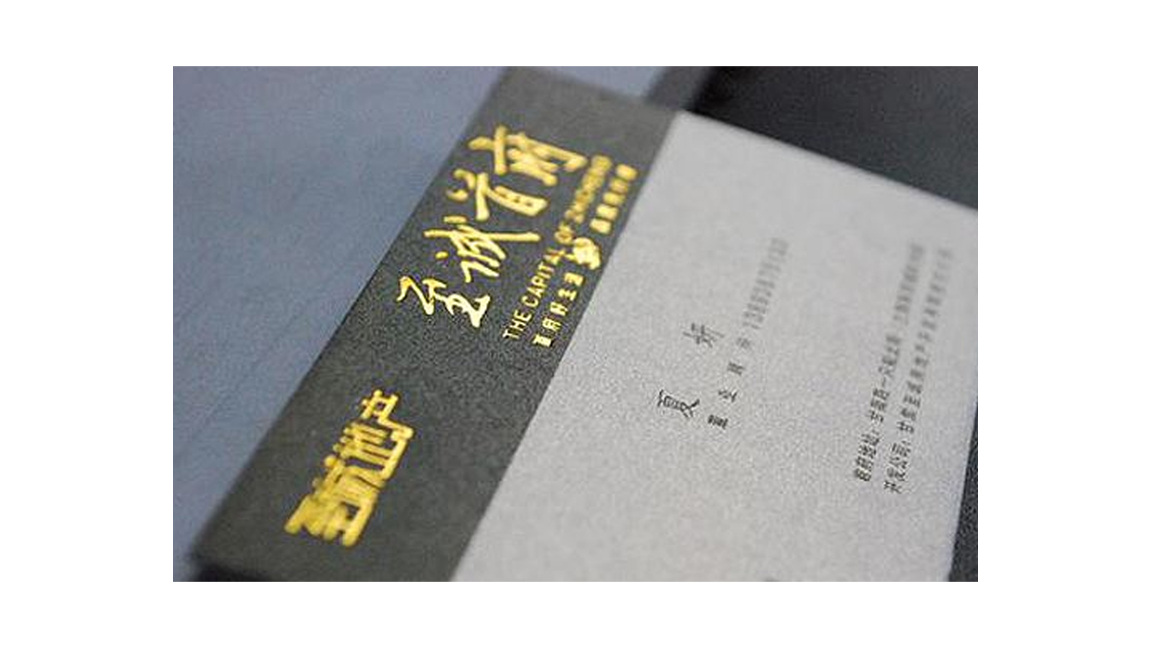 烫金烫银工艺详解(图1) 烫金烫银工艺详解(图1)