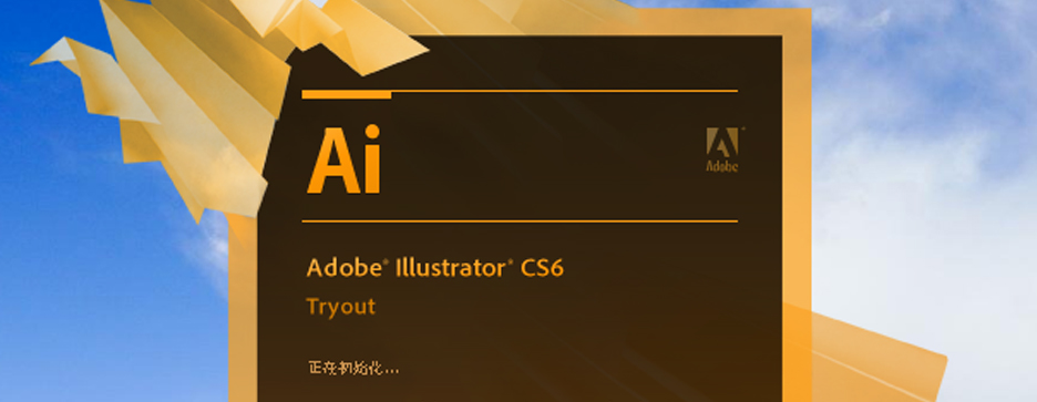 AI软件里怎么构图呢?(图1) AI软件里怎么构图呢?(图1)