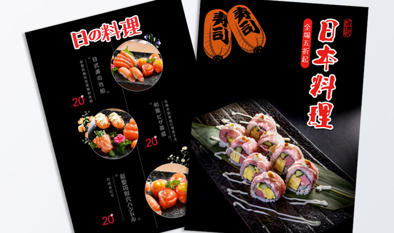 彩页胜游体育登录-A4[规格210*297mm]