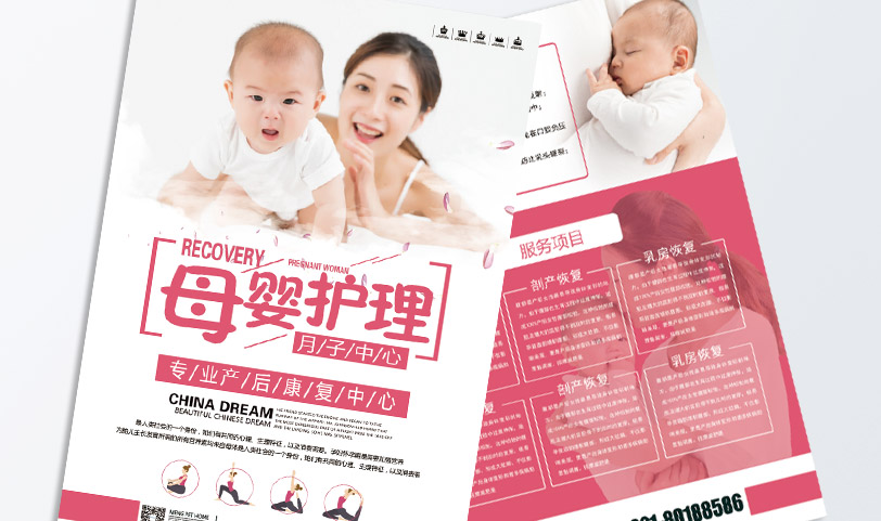 单页胜游体育登录-A4[规格210*297mm]