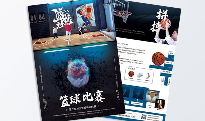 单页胜游体育登录-A4[规格210*297mm]