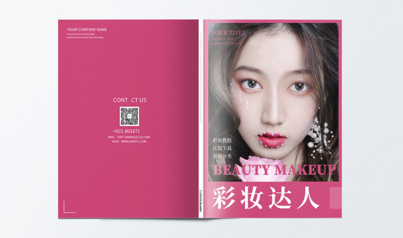 画册胜游体育登录-A4[规格210*297mm]