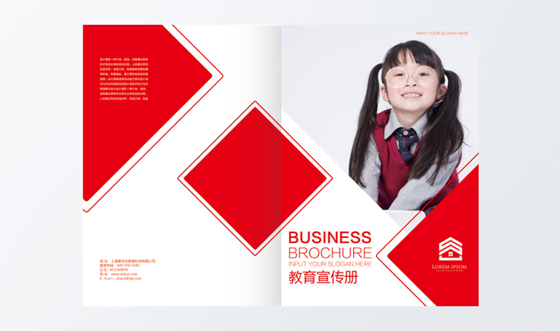 画册胜游体育登录-A4[规格210*285mm]