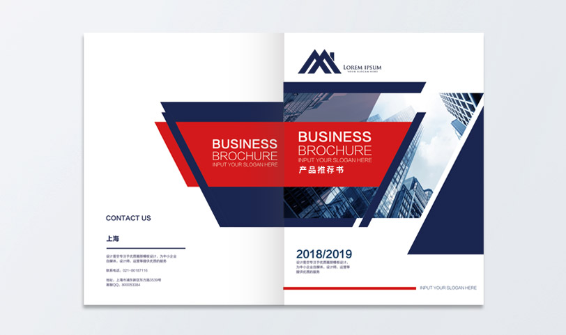 画册胜游体育登录-A4[规格210*297mm]