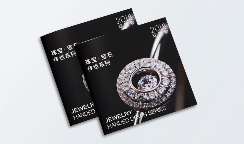 期刊杂志胜游体育登录-特规[规格200*200m