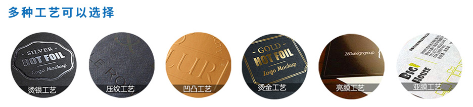 包装盒胜游体育登录/UV胜游体育登录(图4) 包装盒胜游体育登录/UV胜游体育登录(图4)