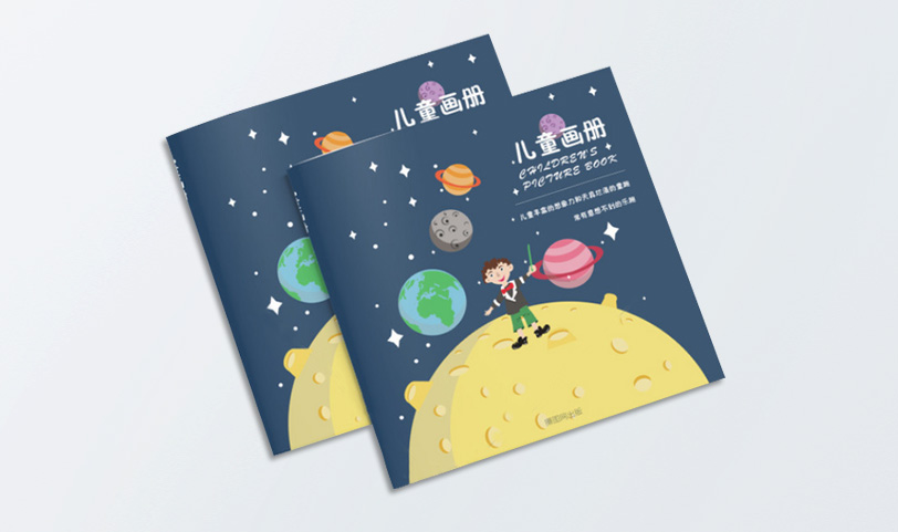 精美画册胜游体育登录-A4[规格210*210m