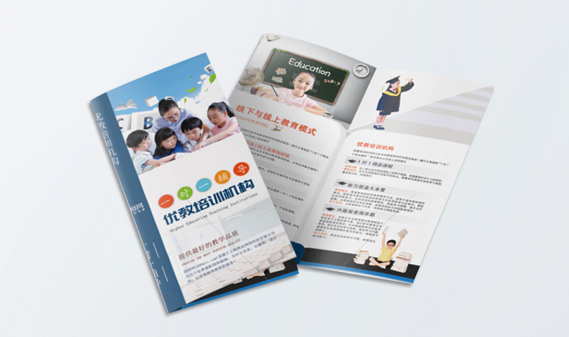 三折页胜游体育登录-[规格210*85mm]覆哑