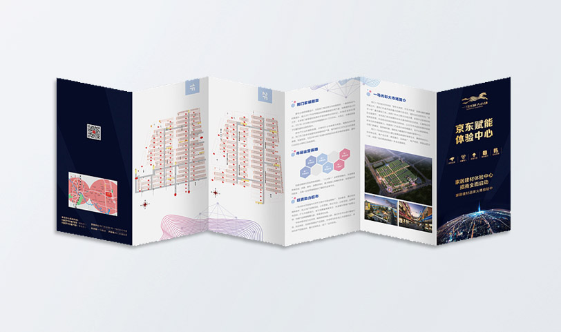 六折页胜游体育登录-[规格200*80mm]过光