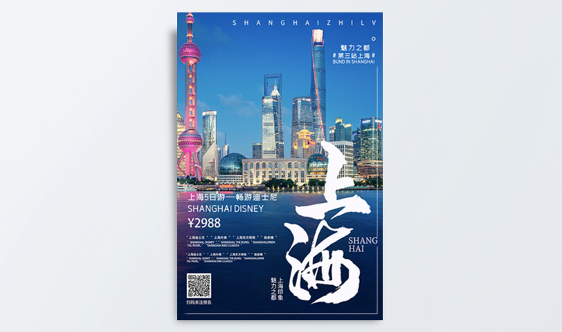 海报胜游体育登录[规格70*50cm]不干胶贴纸-覆哑膜(图1)