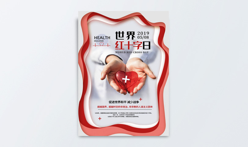 海报设计胜游体育登录[规格65*45cm]铜版纸