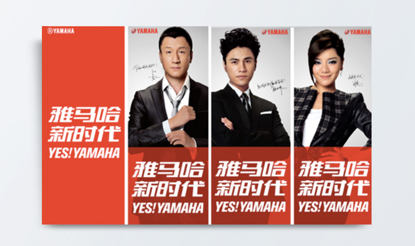 海报吊旗胜游体育登录[规格40*60cm]铜版纸