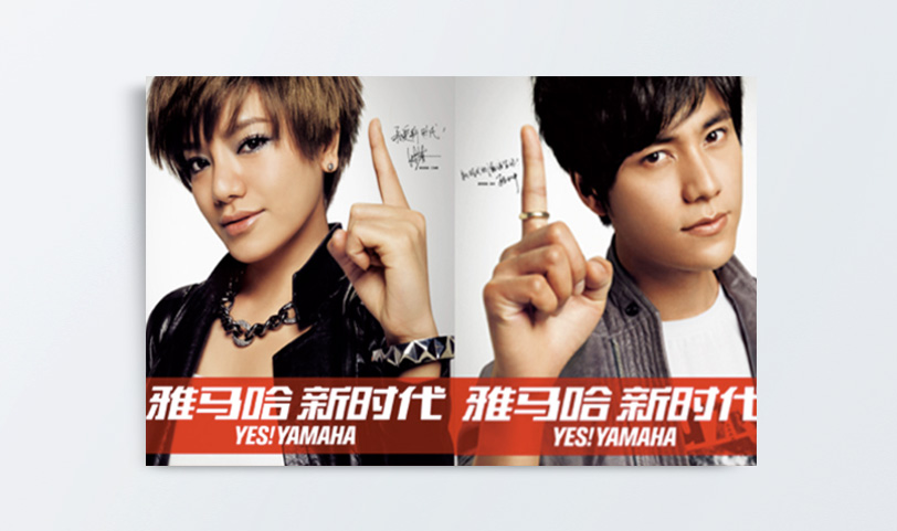 海报设计胜游体育登录/吊旗胜游体育登录