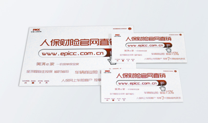 信封定制/快递信封胜游体育登录(图1)