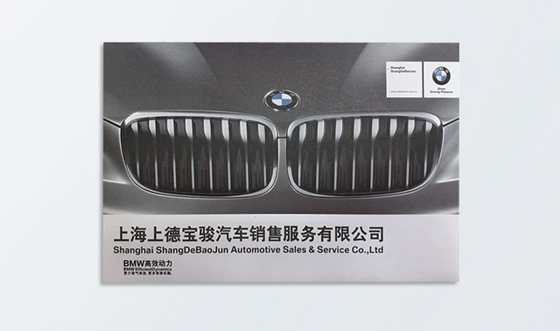 信封制作胜游体育登录-特规[230*155mm]