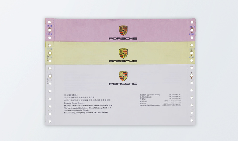 无碳复写联单胜游体育登录