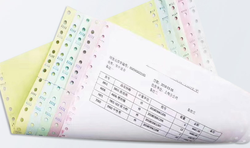 带孔发货单胜游体育登录