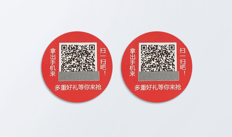 可变数据贴纸-可变二维码标签(图1)