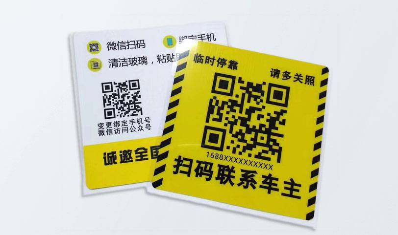 可移贴纸胜游体育登录-揭开不留痕迹