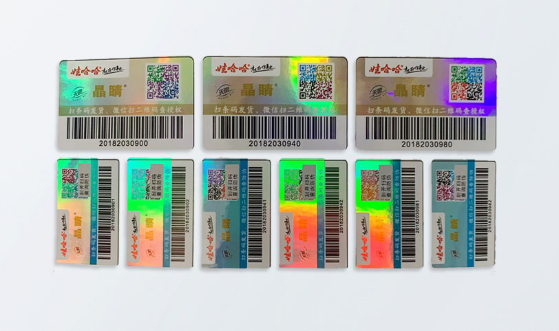 防伪标签胜游体育登录-防伪贴纸定制