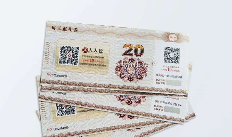 可变数据优惠券-优惠券胜游体育登录