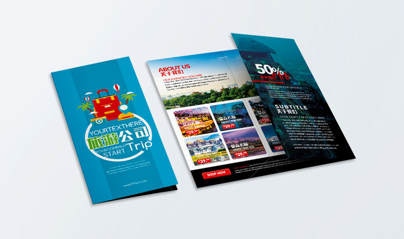 折页设计胜游体育登录-[规格270*125mm]