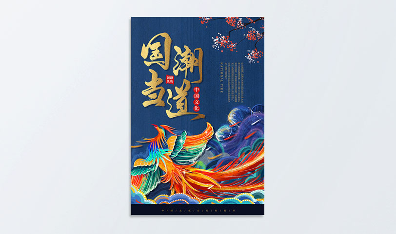 门店海报胜游体育登录[规格50*70cm]铜版纸