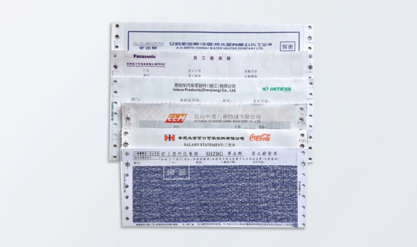 工资单打印纸胜游体育登录-复写纸胜游体育登录