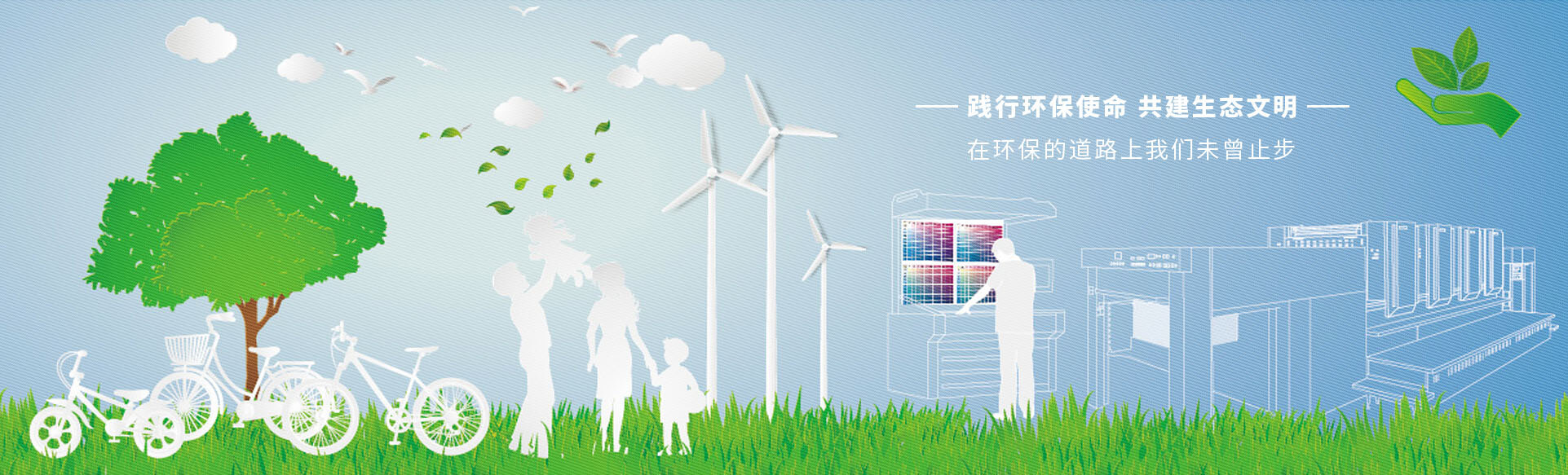 上海胜游体育登录厂