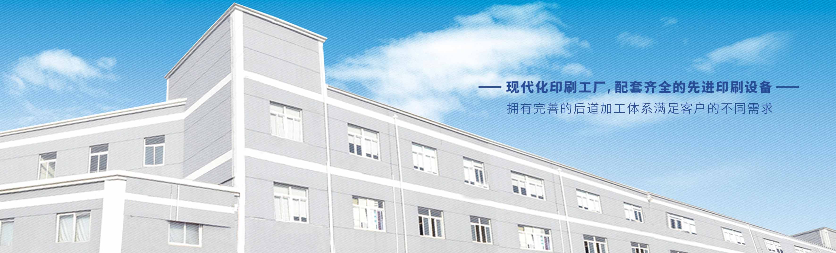 上海包装胜游体育登录厂