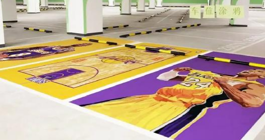 选对上海胜游体育登录公司快速进行车位diy