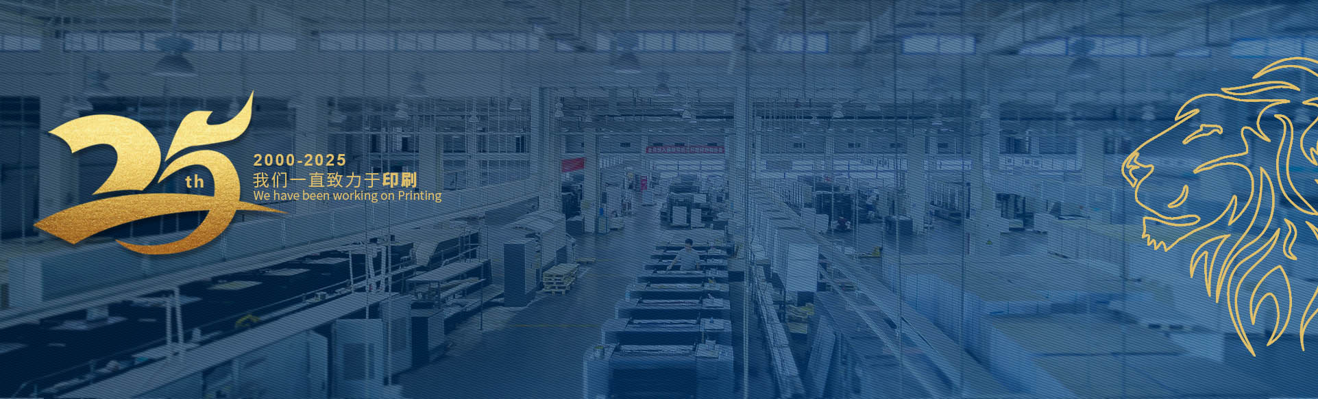 上海胜游体育登录印务公司