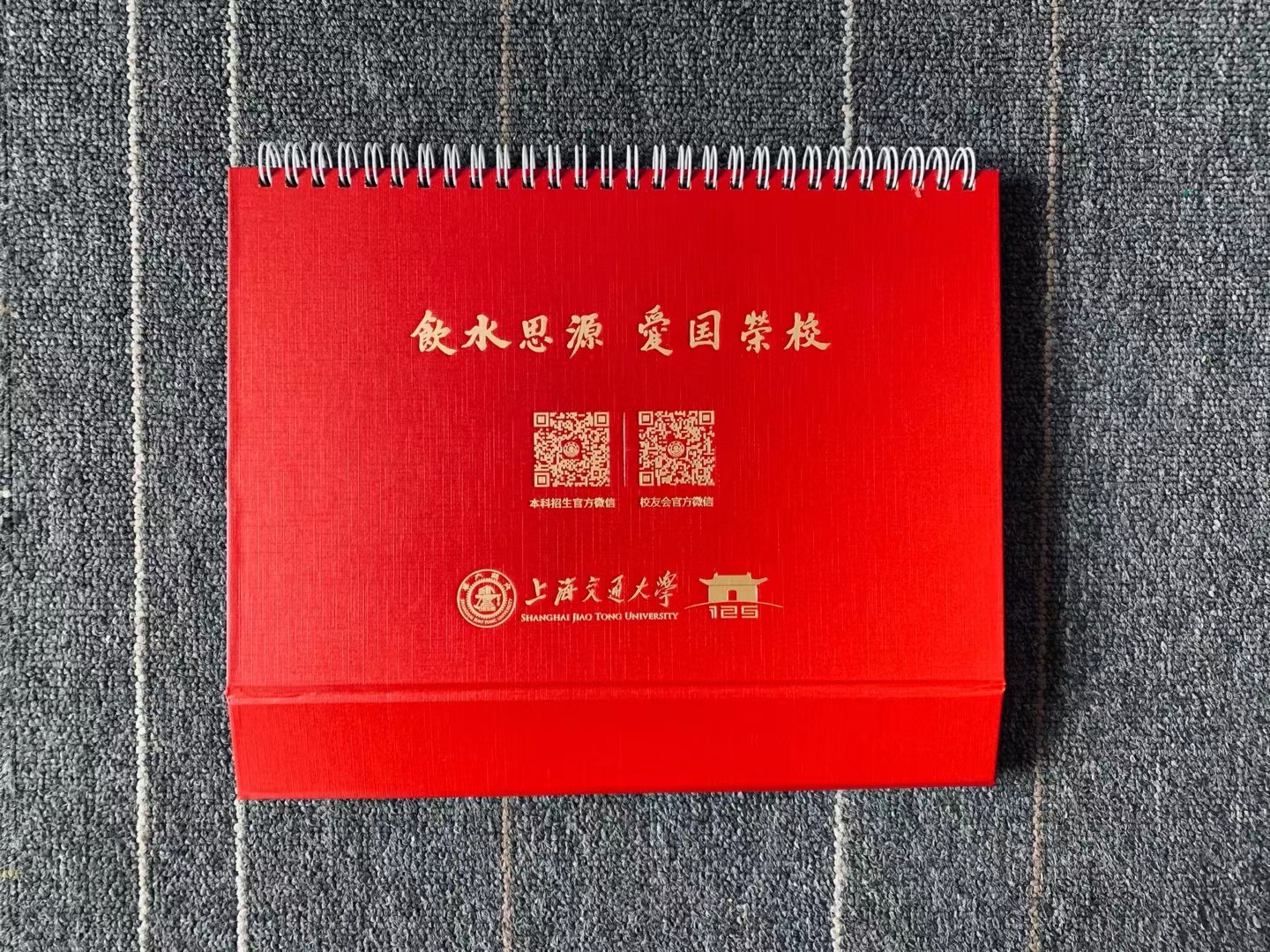 上海胜游体育登录厂数字化转型、绿色胜游体育登录与智能制造