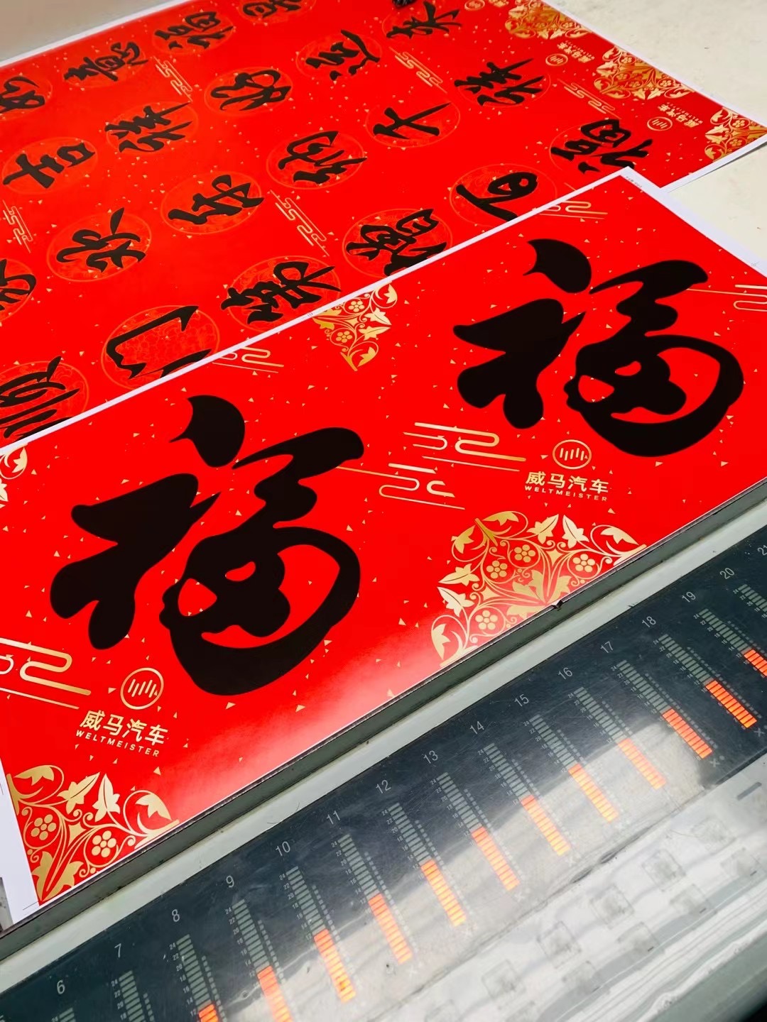 上海胜游体育登录公司：现代化先进工艺与智能化生产