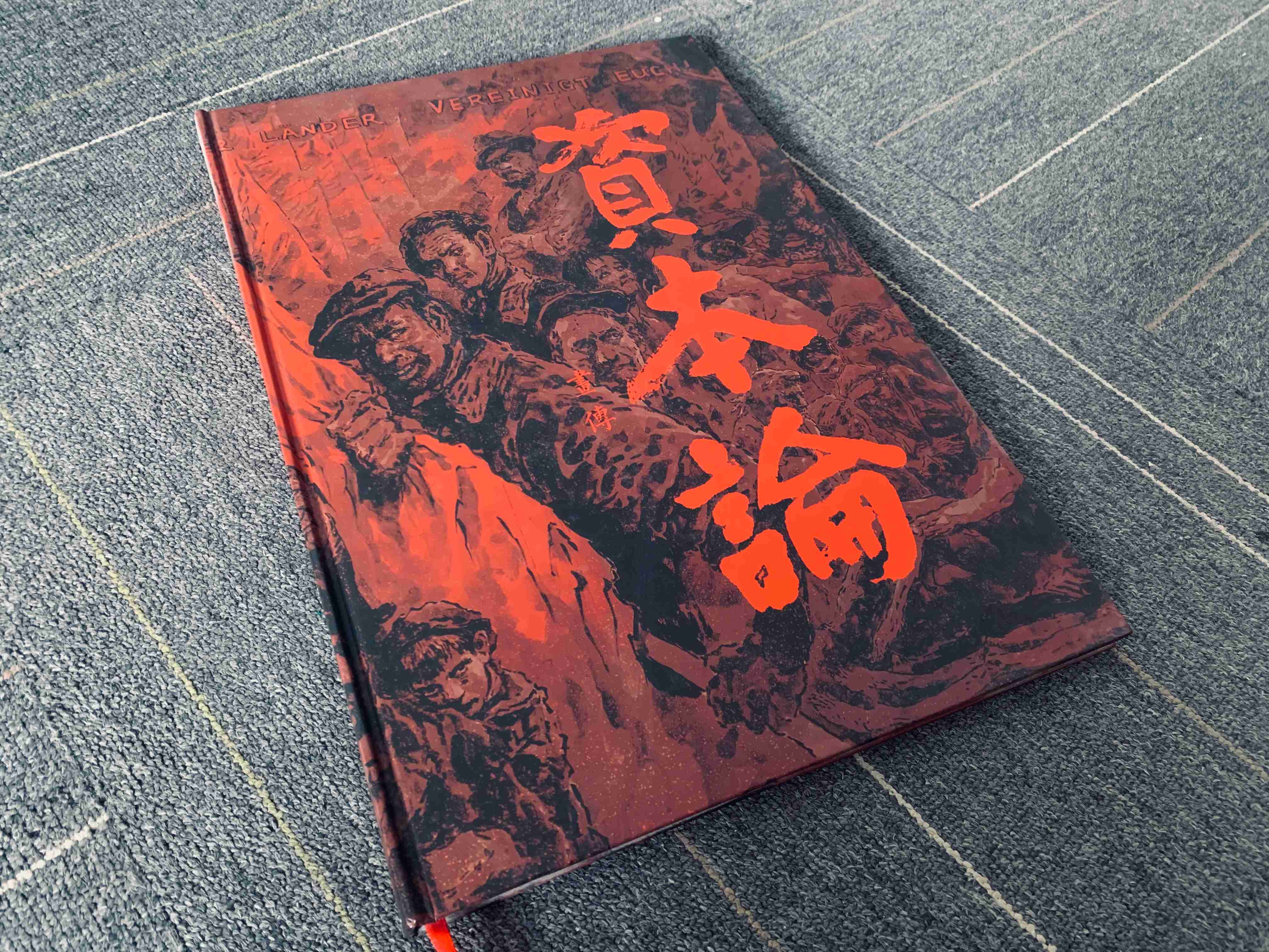 上海包装盒定制常用工艺解析——打造高端品牌形象(图1) 微信图片_20250415144020.jpg