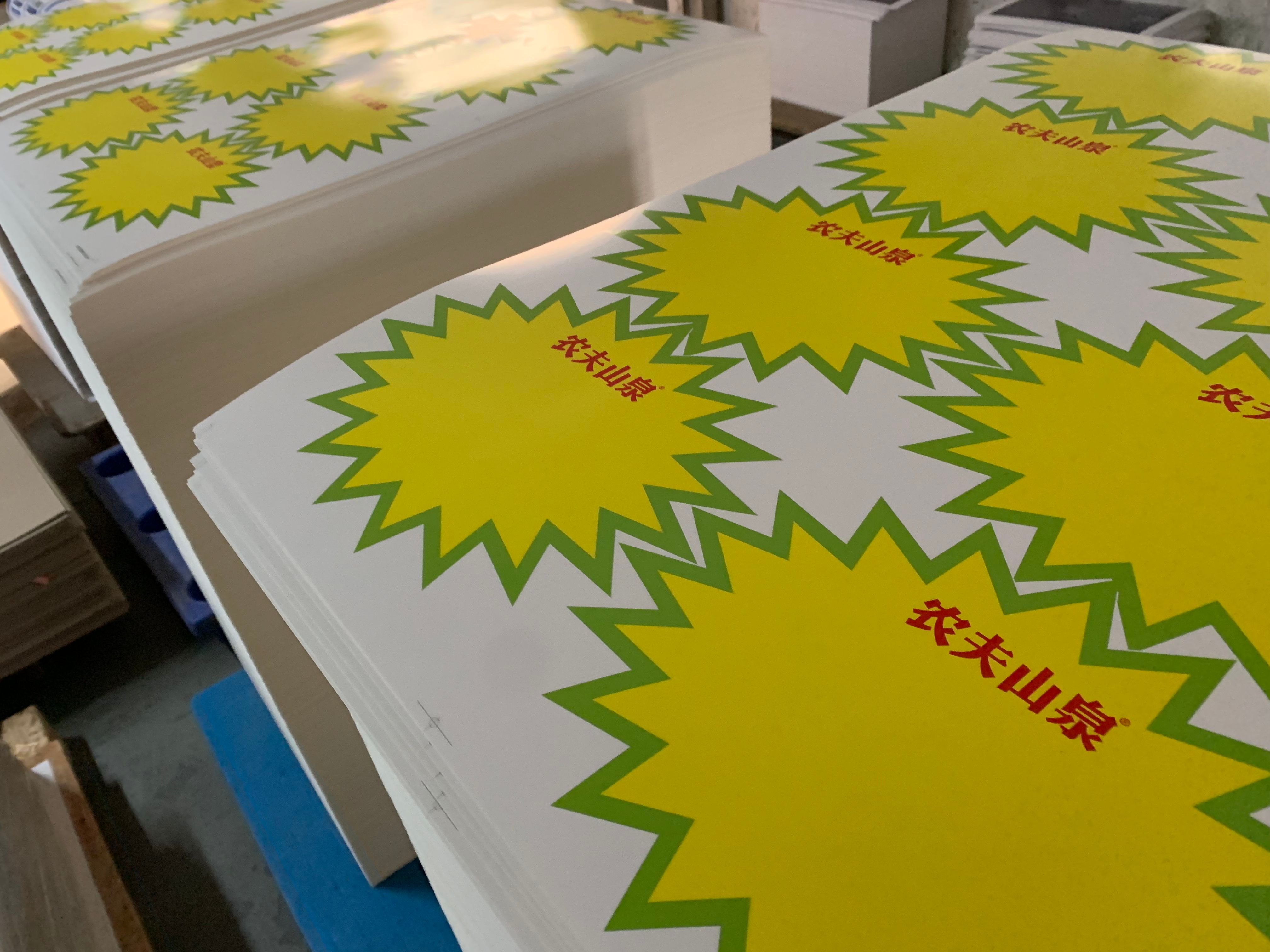 上海包装盒胜游体育登录厂解析：烫金工艺提升包装质感的3大核心策略