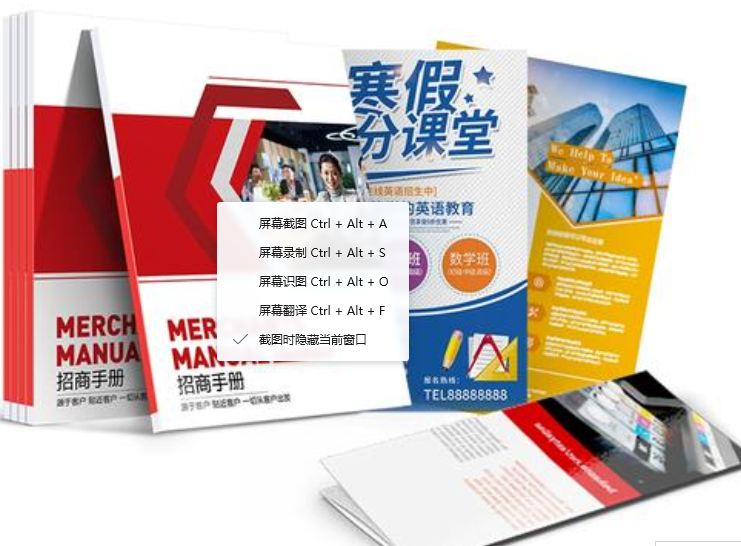 上海胜游体育登录厂哪家排名更靠前？愿意选择景联印