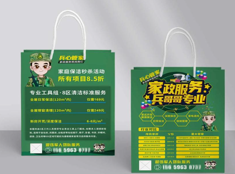 揭秘上海礼盒包装盒定制胜游体育登录厂怎么选？