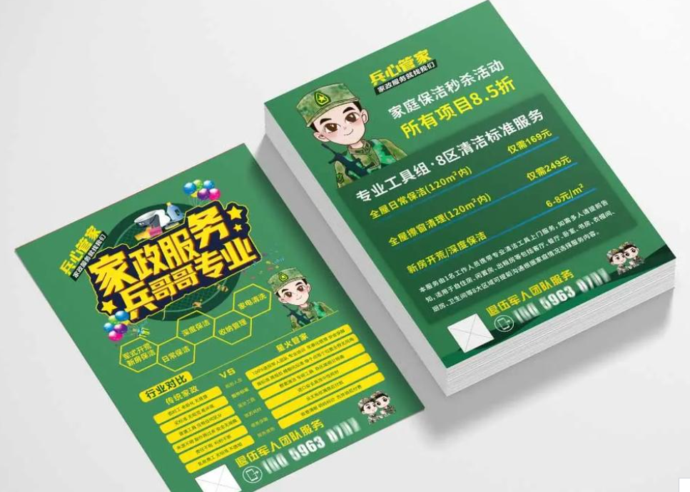 上海胜游体育登录厂哪家技术含量高？景联胜游体育登录有哪些