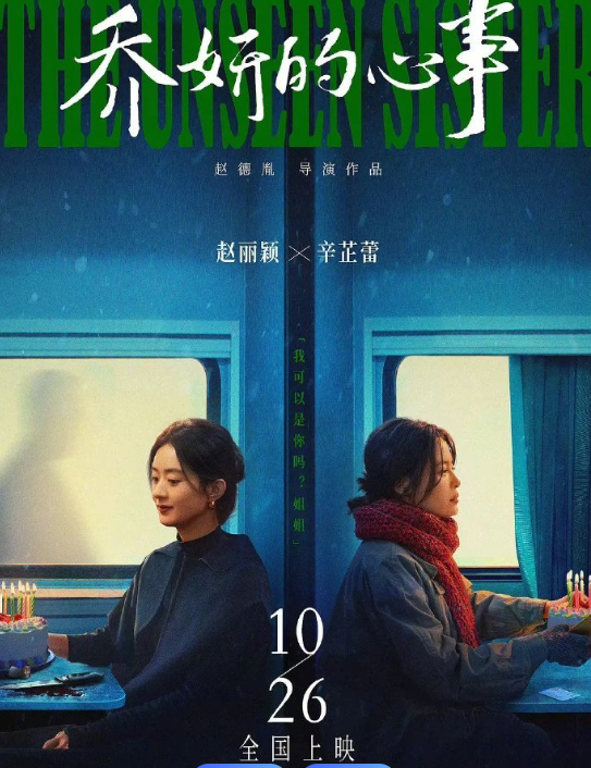 上海胜游体育登录厂怎么选择？景联胜游体育登录能保障胜游体育登录品