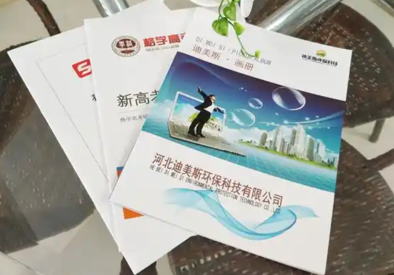 影响样本画册胜游体育登录价格的因素有哪些？