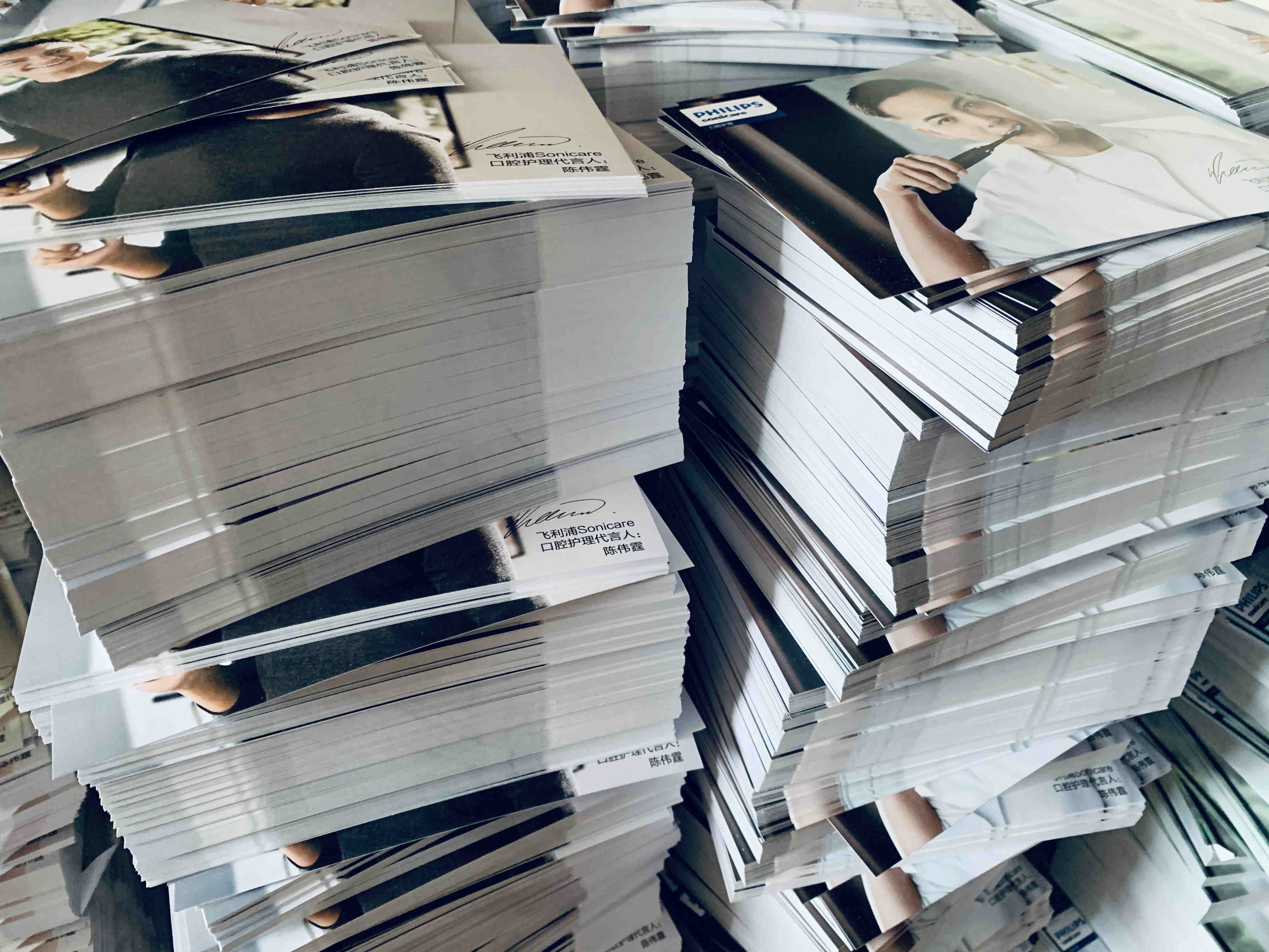 上海胜游体育登录厂-海报胜游体育登录