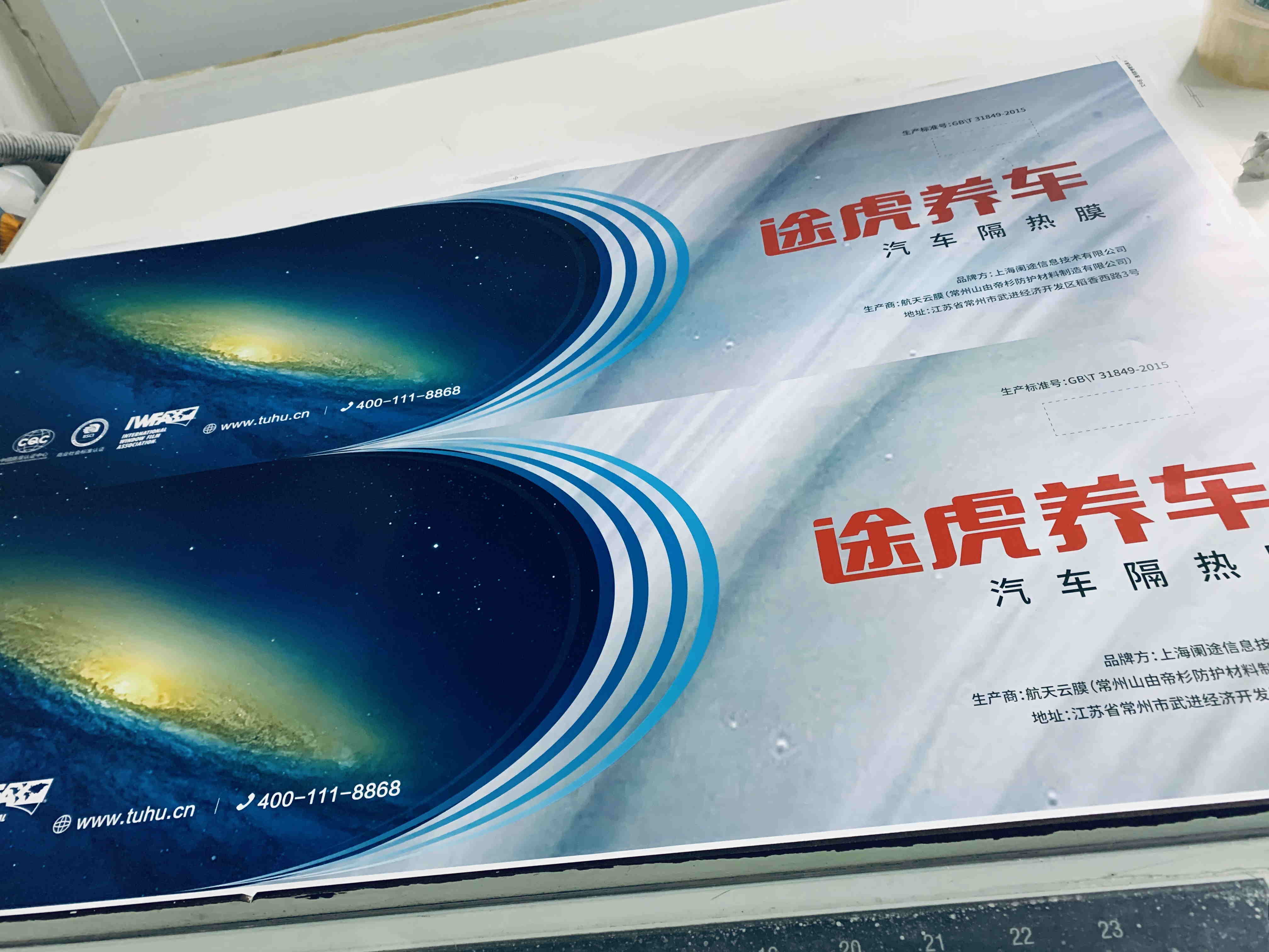 上海胜游体育登录公司环保达标了吗？3个硬指标看穿